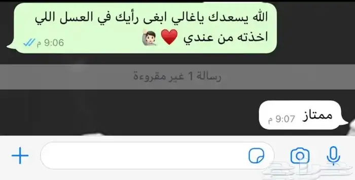 عبدالله لبيع السمن البلدي الطبيعي غير مخلوط 3