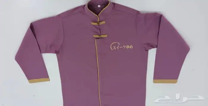 زي موحد 6
