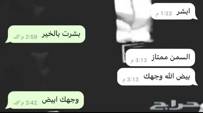 عبدالله لبيع السمن البلدي الطبيعي غير مخلوط 4