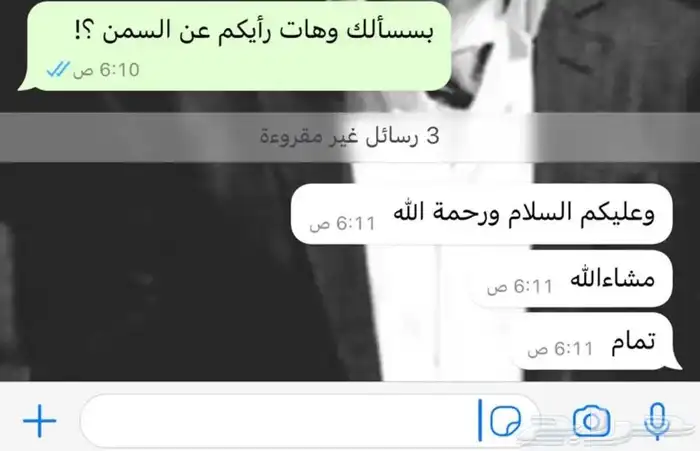 عبدالله لبيع السمن البلدي الطبيعي غير مخلوط 5