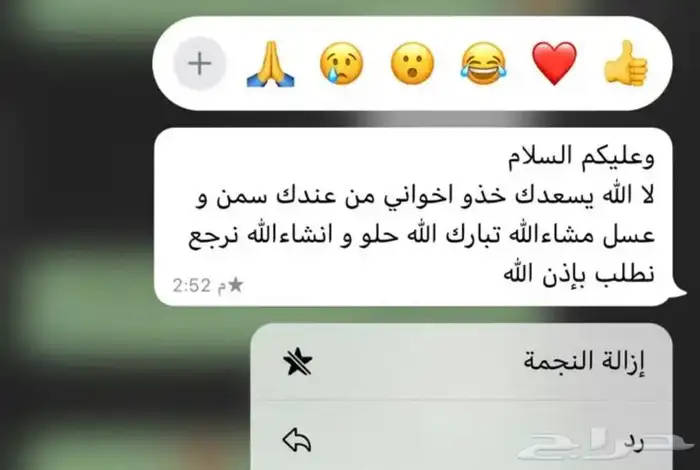 عبدالله لبيع السمن البلدي الطبيعي غير مخلوط 6