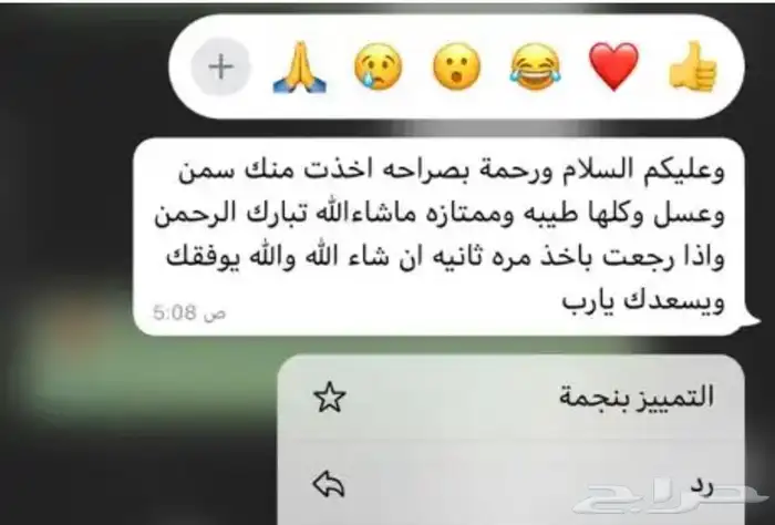 عبدالله لبيع السمن البلدي الطبيعي غير مخلوط 9