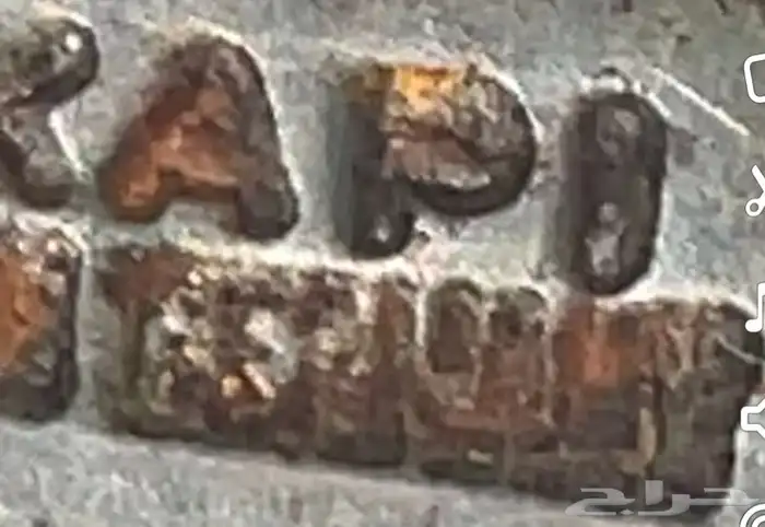 سكين شفرة ردادي اوكابي قديم المانية 28