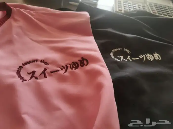 زي موحد 1