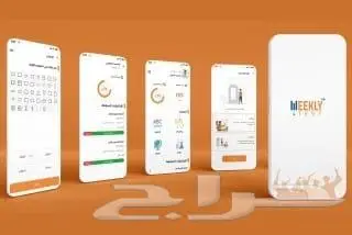 تصميم وبرمجة التطبيقات والمواقع 1