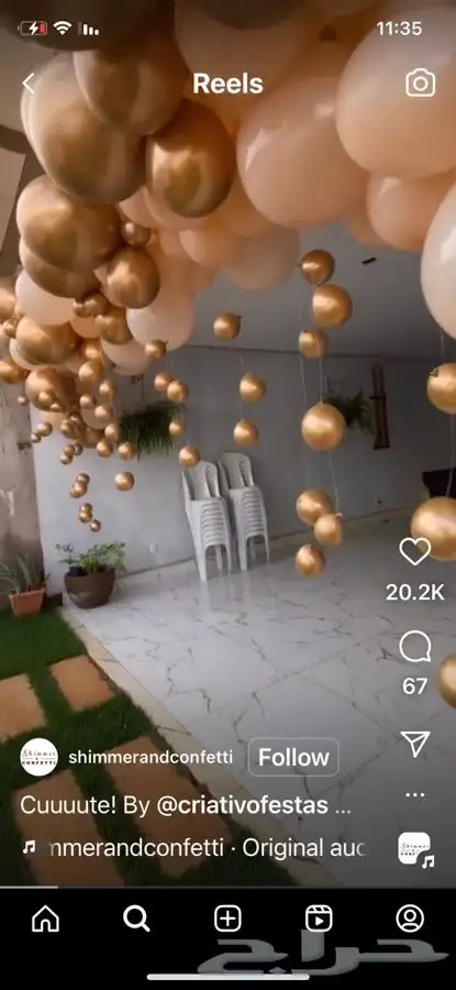 تاجير طاولات القصيم 20