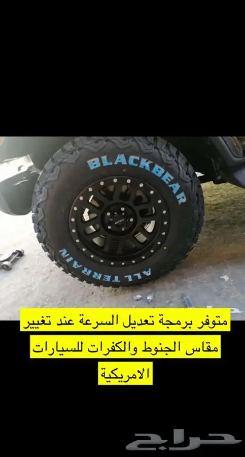 تركيب وتفعيل مثبت سرعة F150 2011-2019 2