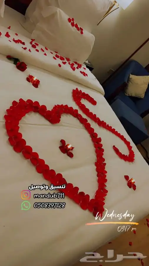 تنسيق غرف نوم 1