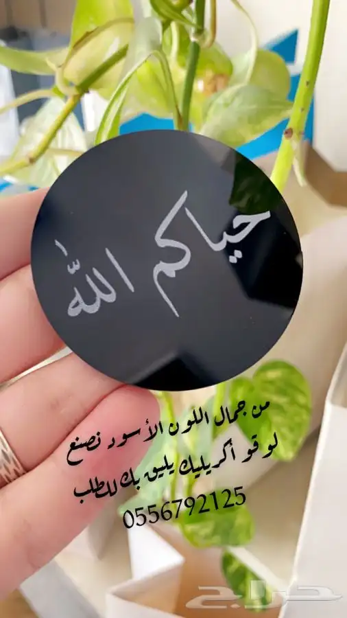 مطابع مطبعة دعاية واعلان تصميم بوكسات عبايات ليبل لوقو جلد 86