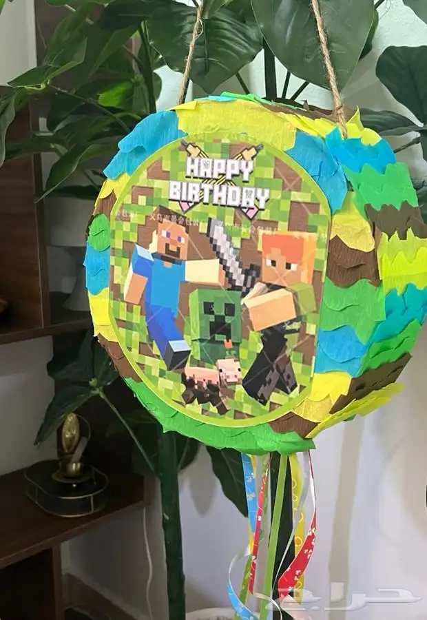 بنياتا للحفلات Pinata 0