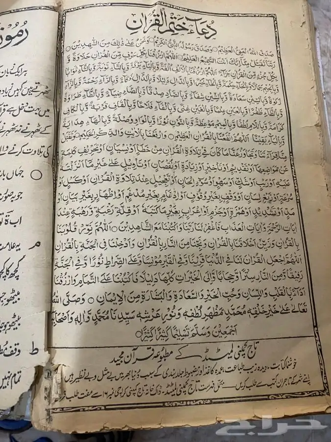 لمحبين الاشياء القديمه 0