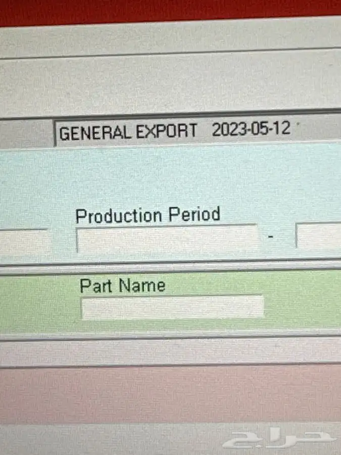 احدث كتلوج قطع غيار سيارات ميتسوبيشي 6-2023 7