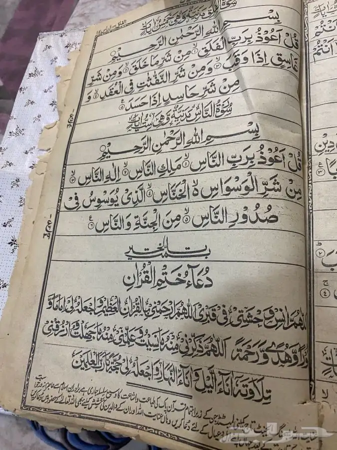 لمحبين الاشياء القديمه 2