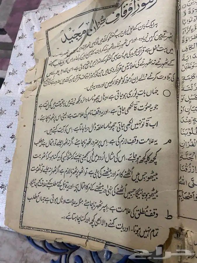 لمحبين الاشياء القديمه 1