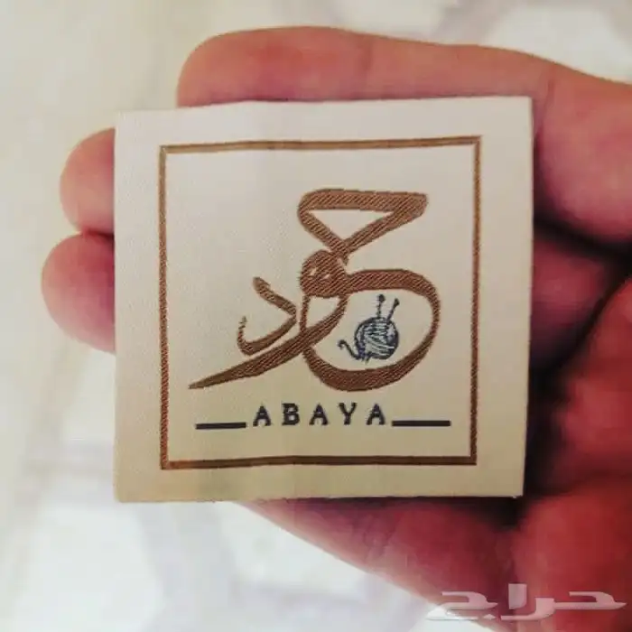 مطابع مطبعة دعاية واعلان تصميم بوكسات عبايات ليبل لوقو جلد 58