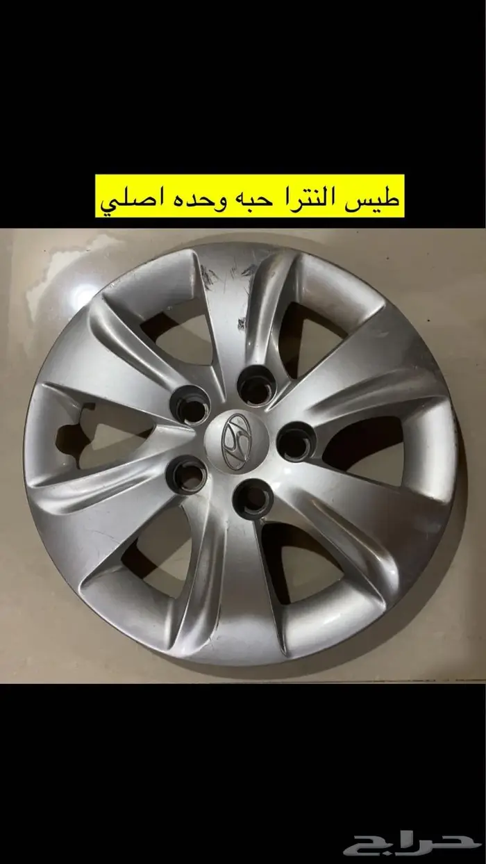 طيس منوعه 1