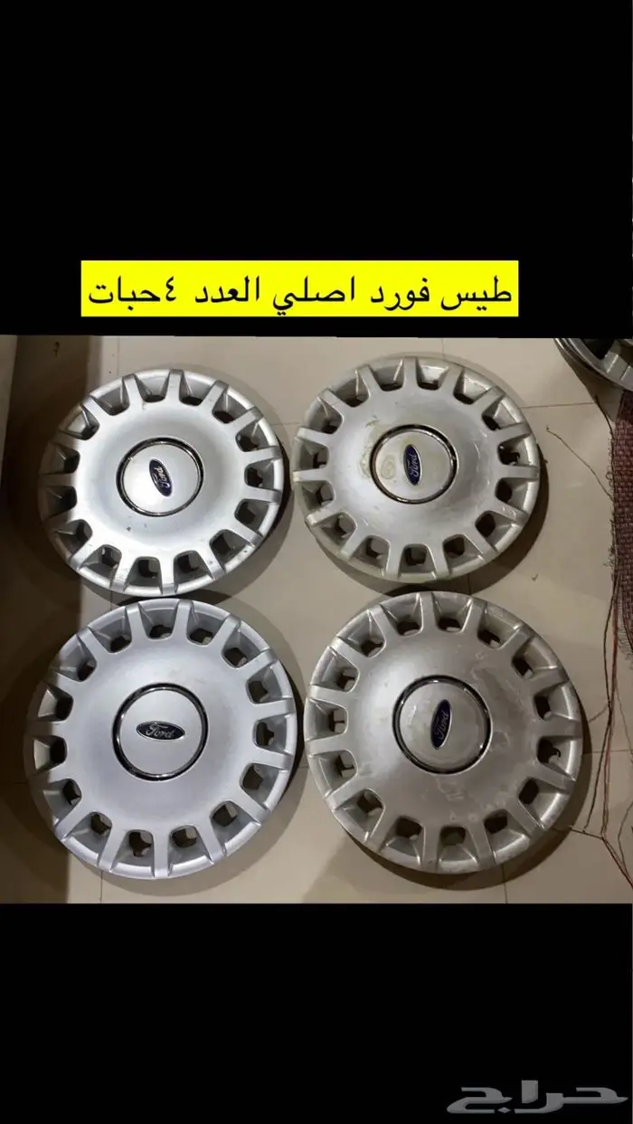طيس منوعه 4