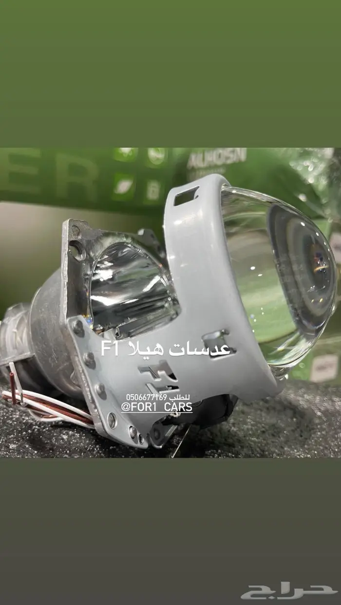 تركيب عدسات هيلا اف ون هيلا f1 8