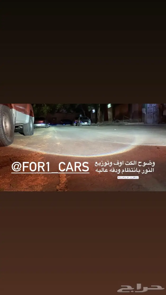 تركيب عدسات هيلا اف ون هيلا f1 7