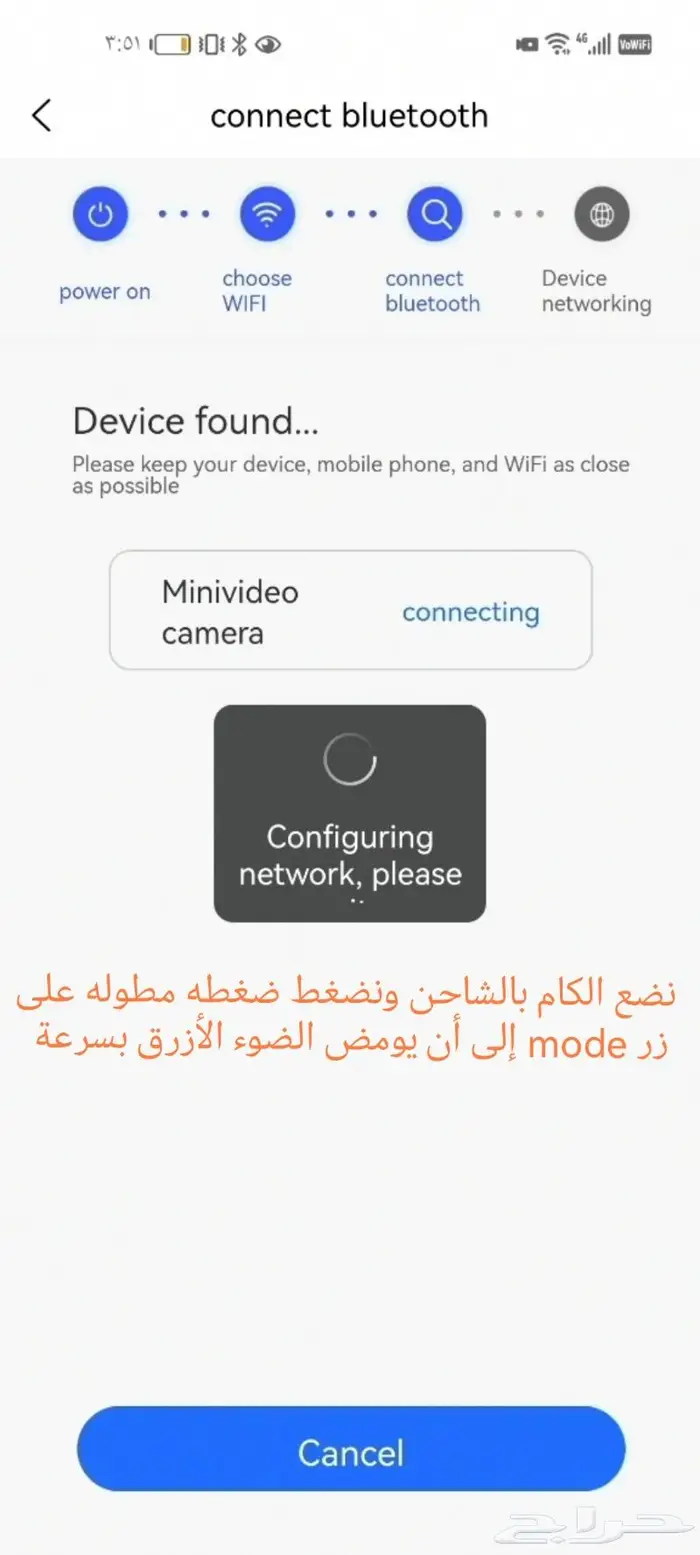 كاميرا واي فاي صغيرة مراقبة 21