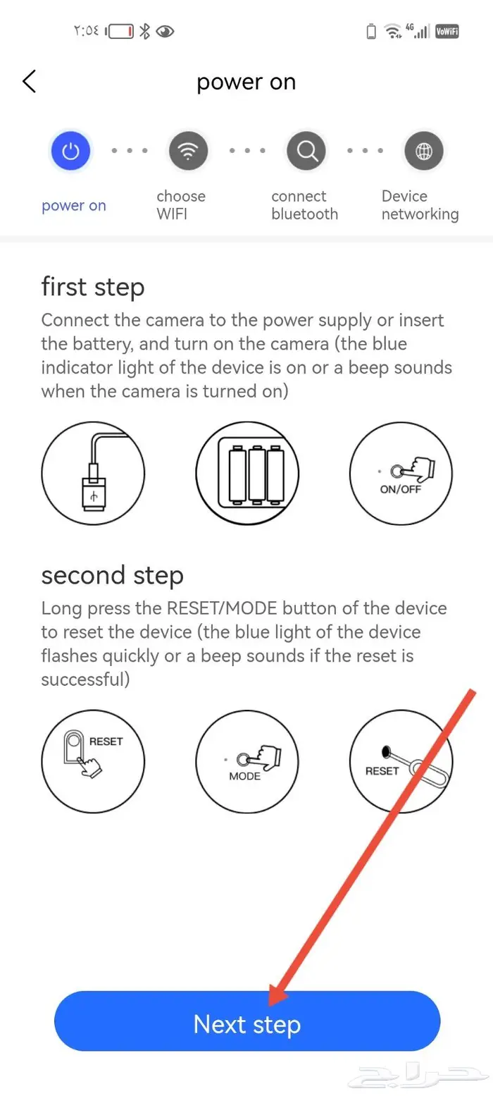 كاميرا واي فاي صغيرة مراقبة 18