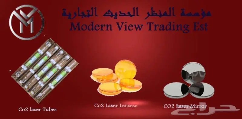 قطع غيار لمكائن ليزر CO2 . تيوبات عدسات مرايا 0