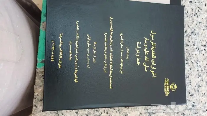 طباعة وتجليد الرسائل العلمية وتغليف الكتب والمصاحف والسجلات 3