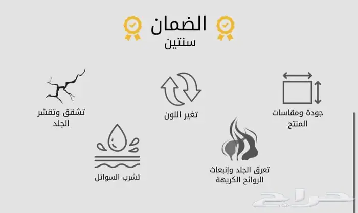 داخلية سيارتك من فخامة وحماية 38