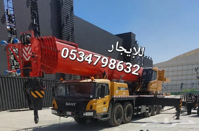 رافعات شوكيه سكين وكرينات ودينات ونش للإيجار في الرياض 1