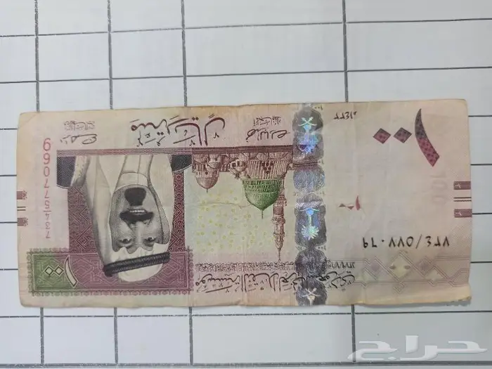عملات قديمه 2