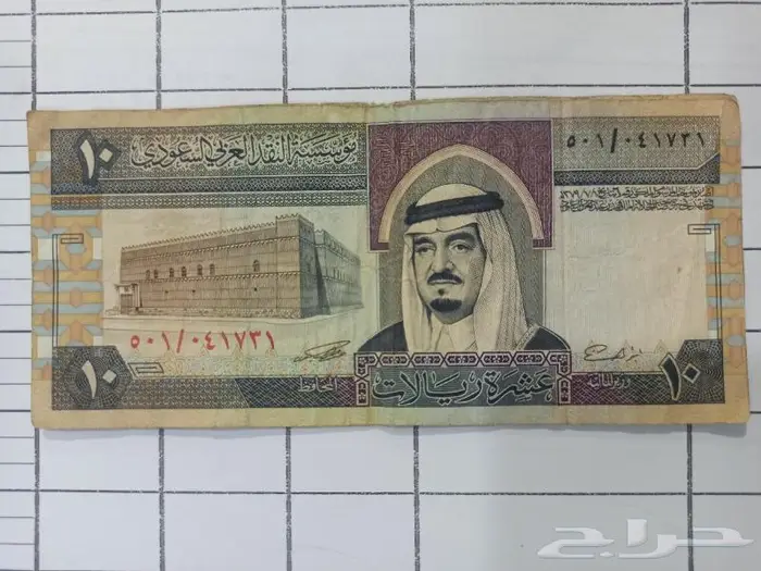 عملات قديمه 1