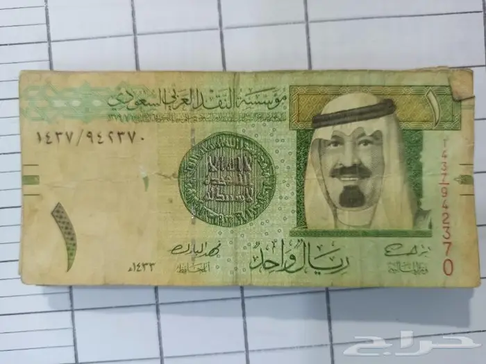 عملات قديمه 3