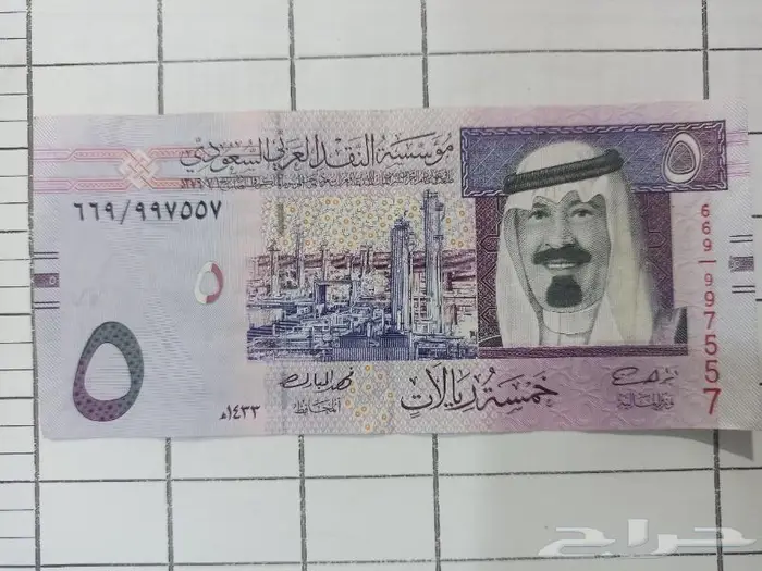 عملات قديمه 4