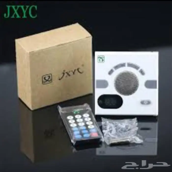 الغيش الراديو الجداري لبث قنوات الأف إم والقرآن الكريم 4