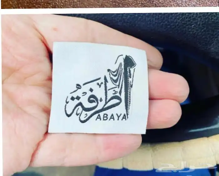 مطابع مطبعة دعاية واعلان تصميم بوكسات عبايات ليبل لوقو جلد 54