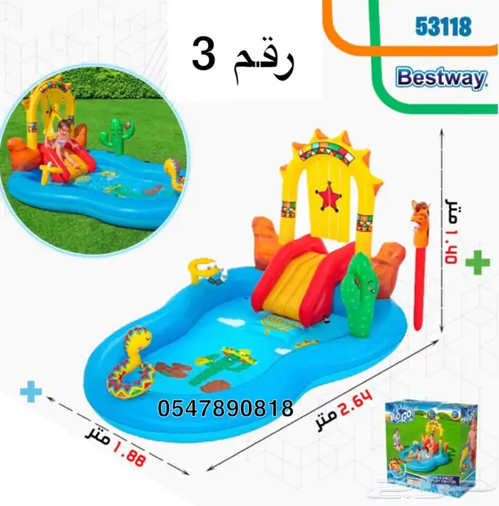العاب مائيه ملاهي - العاب هوائيه 2