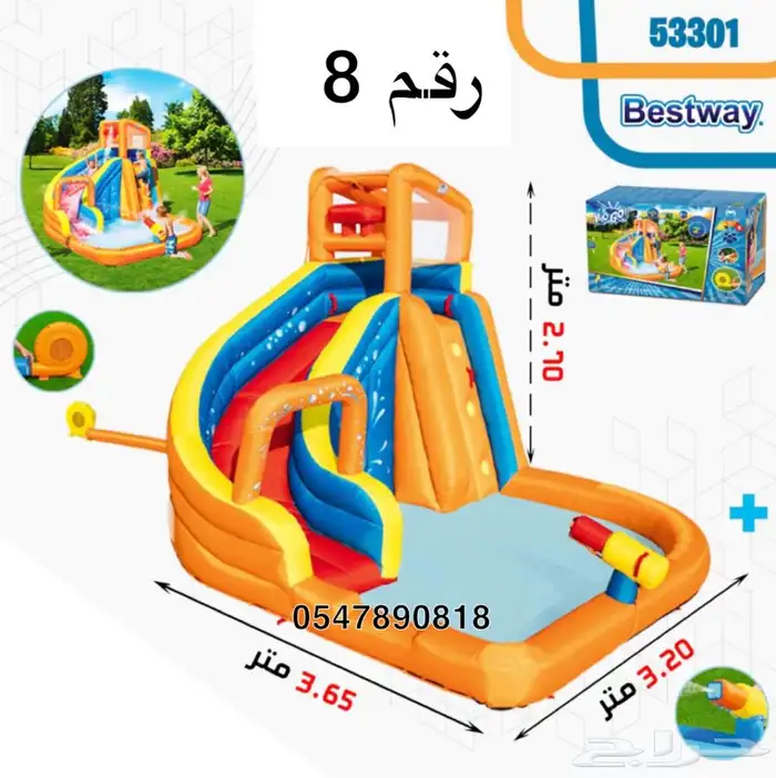 العاب مائيه ملاهي - العاب هوائيه 7