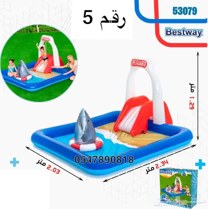 العاب مائيه ملاهي - العاب هوائيه 4