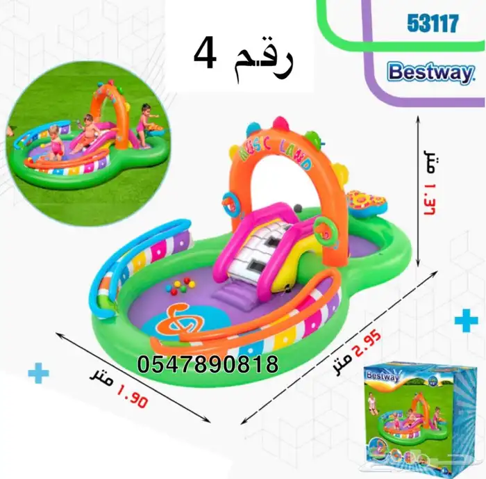العاب مائيه ملاهي - العاب هوائيه 3