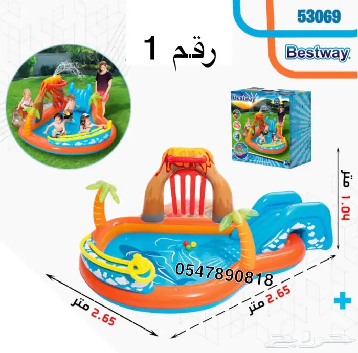 العاب مائيه ملاهي - العاب هوائيه 0