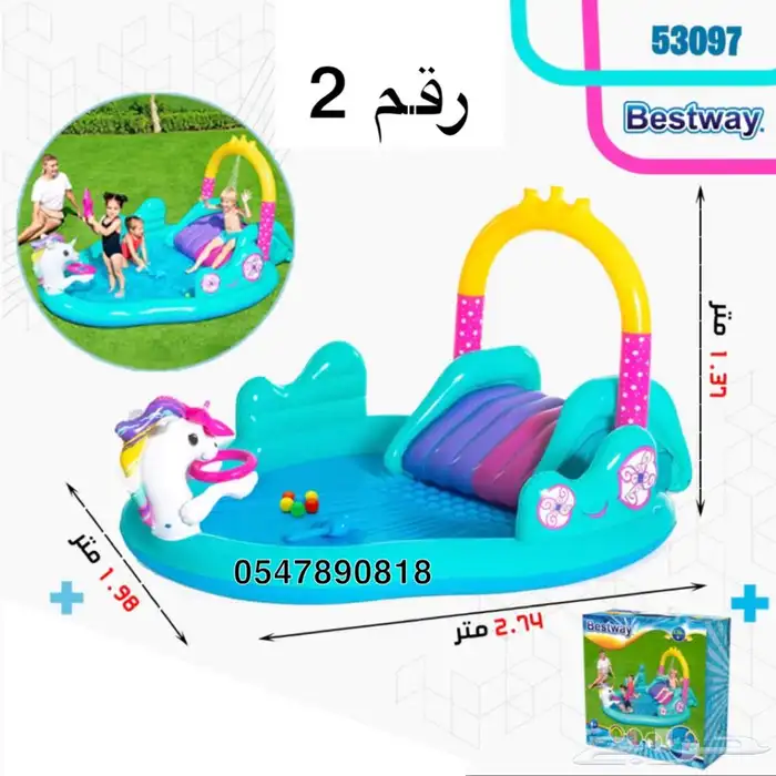العاب مائيه ملاهي - العاب هوائيه 1