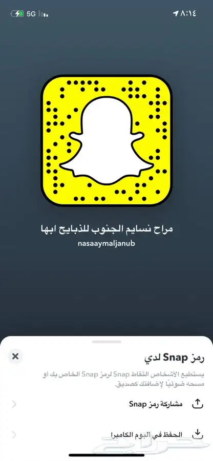 ذبايح ( تيوس -خرفان ) 1