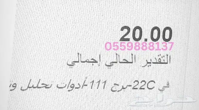 حل اختبارات واجبات وعمل أبحاث 1