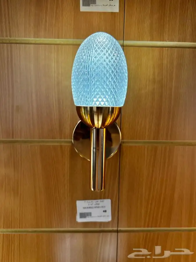 ثريات نجف 19