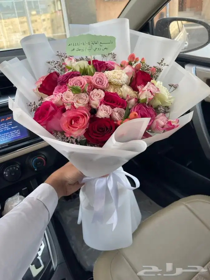 مندوب تنسيق هدايا المدينه وتوصيلها 46