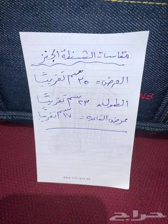 شنطة جنز متوسطة الحجم للروحات القصيرة للأطفال 4