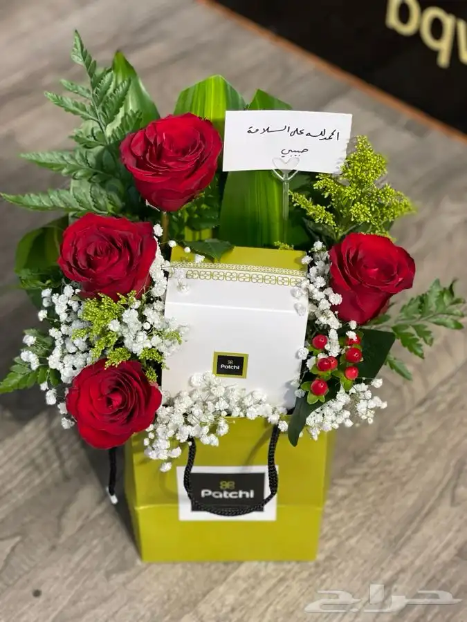 مندوب تنسيق هدايا المدينه وتوصيلها 28