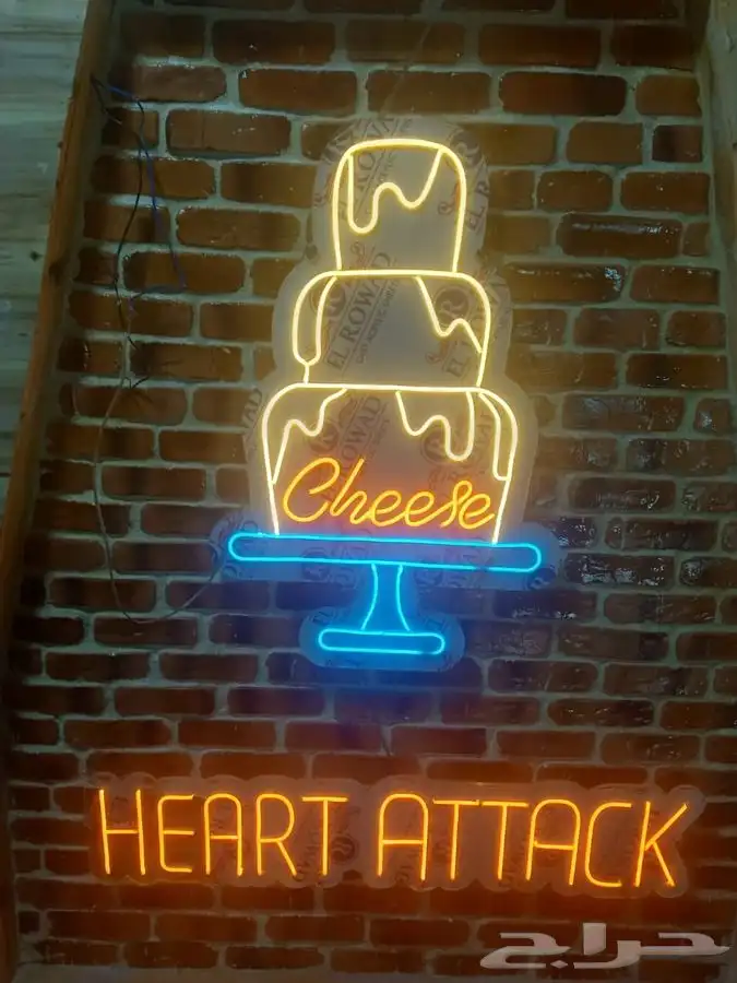 لوحة محل حروف بارزة استيكرات و بانر و اكريلك 4