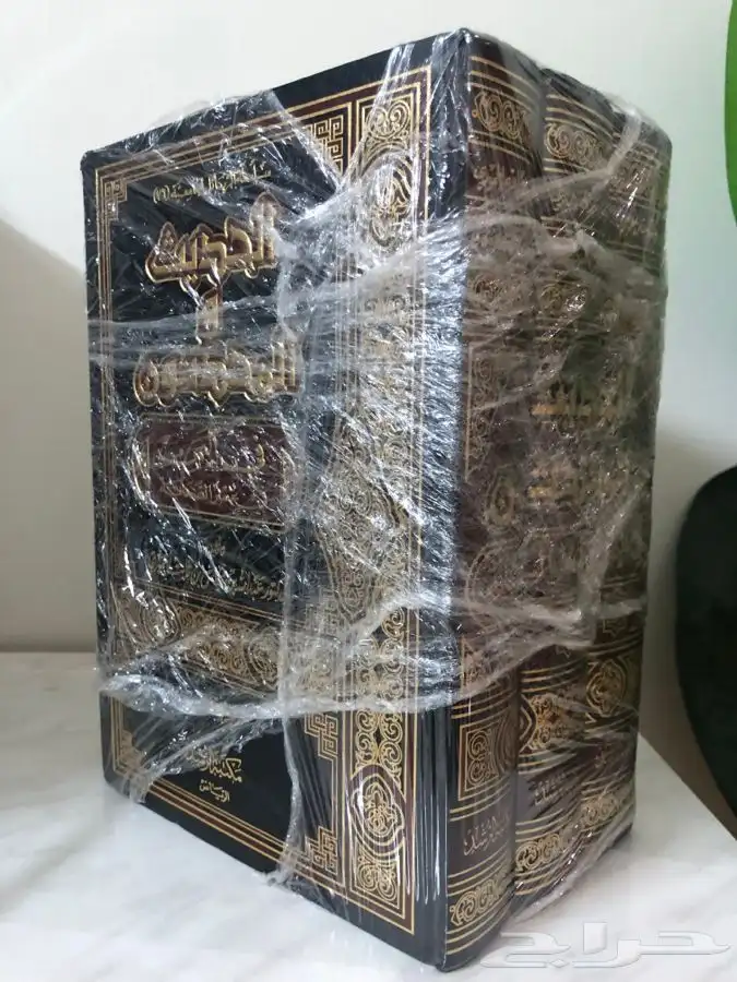 كتاب الحديث والمحدثون في اليمن 1