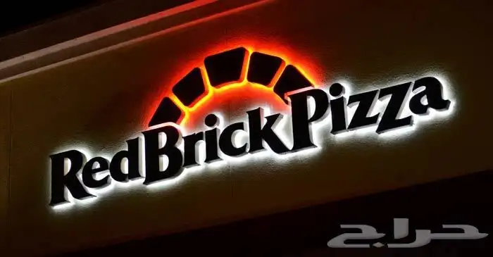 لوحة محل حروف بارزة استيكرات و بانر و اكريلك 6